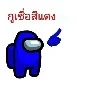 แอดมินชอบกินอุนจิ💩