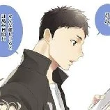 daichi