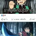 เค้าแอง