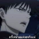 ไรท์เองจ้า