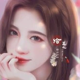 Li Yuna