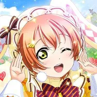 Rin