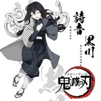 shion iguro