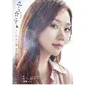 Park Sora