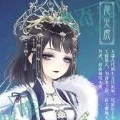 Xia Tiang Fu(2 Princesa)