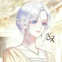 Duchess Aria (Mc