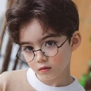 sumin