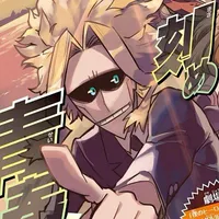 Toshinori Yagi (All-Might)