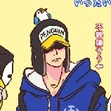 เพนกวิน