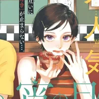 Mei