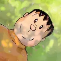 Gian