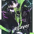 luar