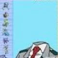 Toru Hagakure