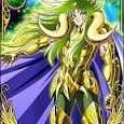 shion