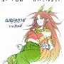 เบณจกาย