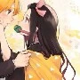 Kamado Nezuko