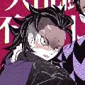 genya
