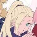 ino