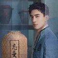 Kenny Lin geng xin