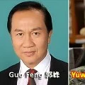 kakek