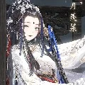 Fang Wei