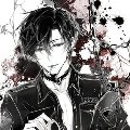 โซ่