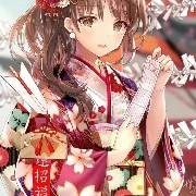 Akari