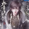 Cheng(bodyguard)
