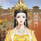 Empress Naliin