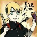 Inojin