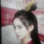 พี่สาว(ต้วร้าย)