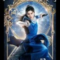 lu han