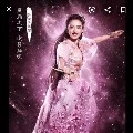 Janice wu han nazha