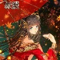 petal( cousin of shanglie)