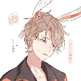 Haru