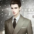Edward Smith