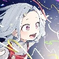 Eri
