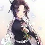 kochou