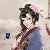 Yu Shin (Gu concubine)