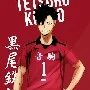 kuro jamet kudasi