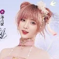 มิว