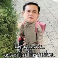 ครูศรี(ครูประจำชั้น)