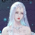 หลินหลงเอ๋อร์(เทพธิดาบุบผา)
