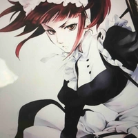 Mey-Rin