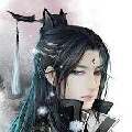 จักรพรรดิ์เผ่ามังกร