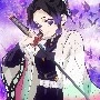 Shinubo