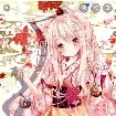 ราส