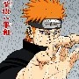 Pain