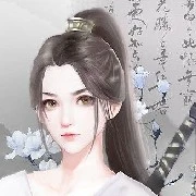 Yu Lin