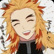 rengoku